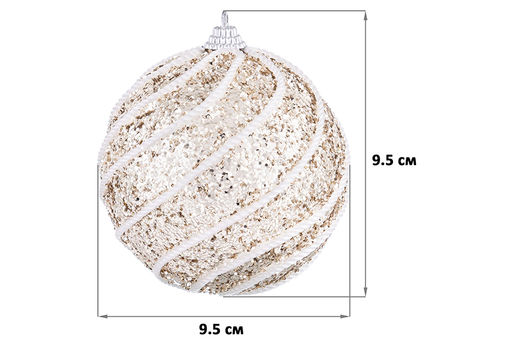 Набор 6 новогодних шаров 9,5*9,5 см Полоски шампань - Elan gallery фото 2