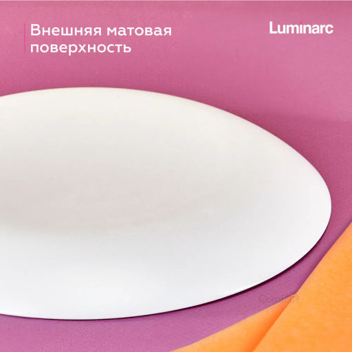 Тарелка обеденная ДИВАЛИ 25см