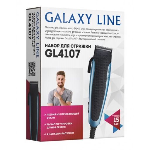 Машинка д/стрижки GALAXY LINE GL 4107