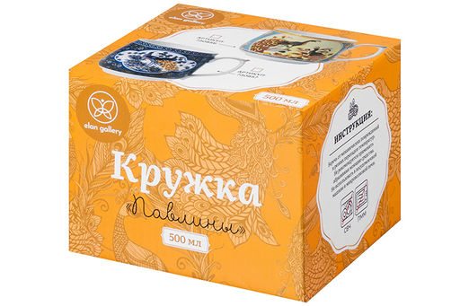 Кружка 500 мл 13,5*10*9 см Павлин синий NEW BONE CHINA - Elan gallery фото 8