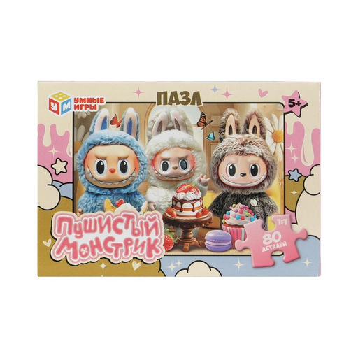 Puzzle 80 элементов "Пушистый монстрик Лабубу" (ш/к55185, 405149, "Умные игры")