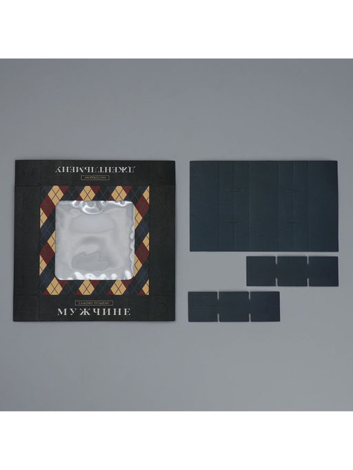 Цена за 5 шт. Коробка под 9 конфет Самому лучшему мужчине, 14.7 х 14.7 х 3.5 см - Дарите счастье фото 6