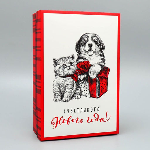 Коробка подарочная новогодняя складная «Счастливого Нового года!», 30×20×9 см