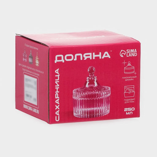 Сахарница Доляна «Царская», 250 мл, 10.5×13 см, стекло, серая