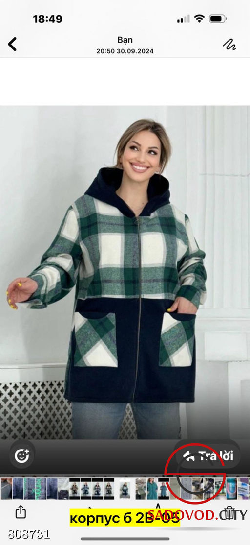 Рубашка женская теплая - Bruno фото 7