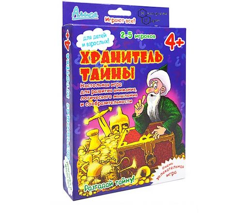Алиса. Наст. игра "Хранитель тайны" арт.И-805 /32