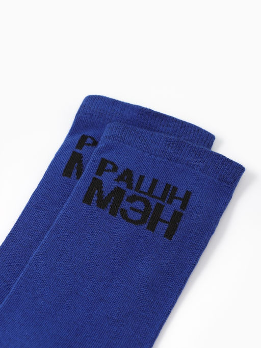 Набор подарочный KAFTAN Если че, носки 3 пары, размер 41-44 (27-29 см), термос фото 7