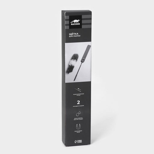 Щётка для пыли, плоская насадка 40×7.5 см, пушистая насадка 41×13 см, телескопическая ручка 230 см