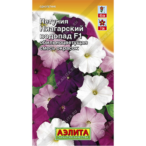 Петуния Ниагарский водопад F1, смесь 10шт. (Аэлита)