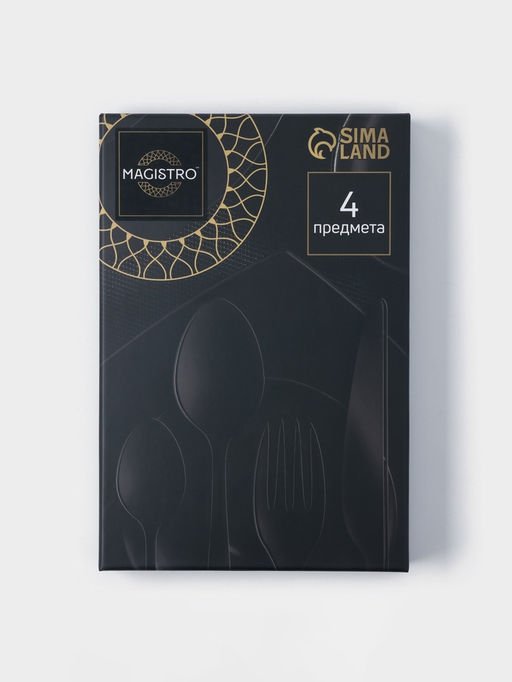 Столовые приборы Magistro Оску стандарт, 4 предмета, нержавеющая сталь, золотистые  фото 8