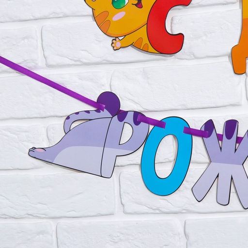 Гирлянда раздельная «Котики», длина 200 см