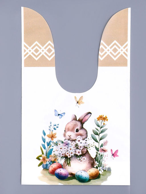 Цена за 50 шт. Пакет полиэтиленовый подарочный с ушками "Пасхальная корзина", 13 х 23 см