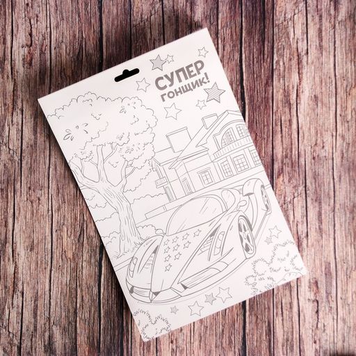 Набор для творчества. Аппликация пайетками Любимому папе 21х29.7 см - Школа талантов фото 9