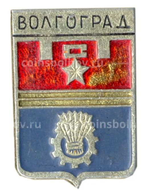 Значок Волгоград
