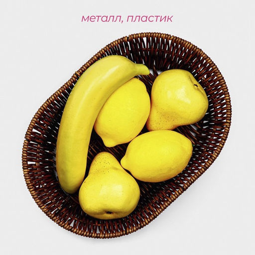 Корзинка для фруктов и хлеба Доляна Огайо 28217.5 см, пластик, плетёная, овальная, коричневая фото 2