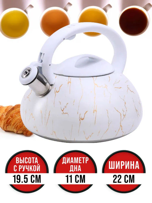 31246 Чайник 3л со свистком нерж MB (х12) - Mayer&boch фото 7