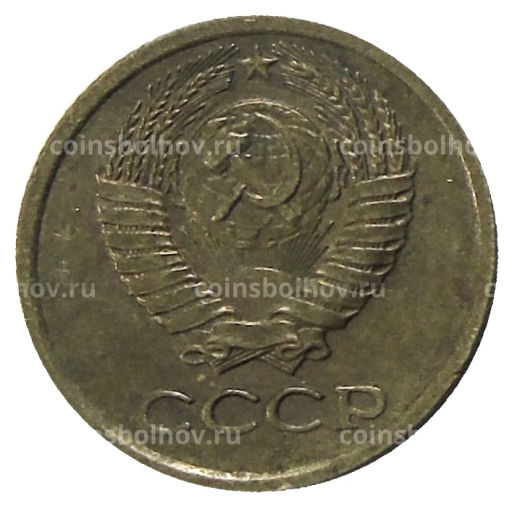 Монета 1 копейка 1980 года