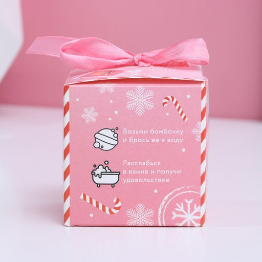 Бомбочка для ванны Сияй в Новом году! 130 г, аромат медовое настроение - Чистое счастье фото 3