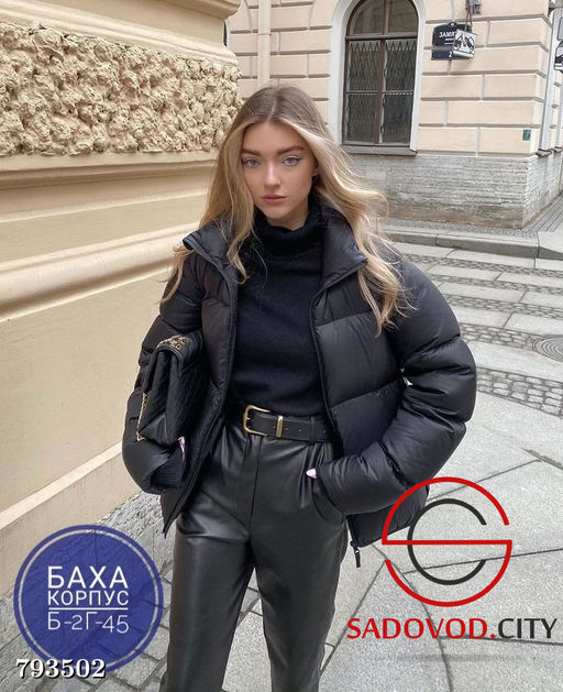 Куртка короткая теплая