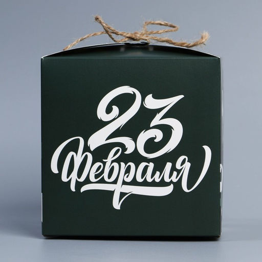 Цена за 2 шт. Коробка подарочная складная, упаковка, 23 февраля, 12?12?12 см