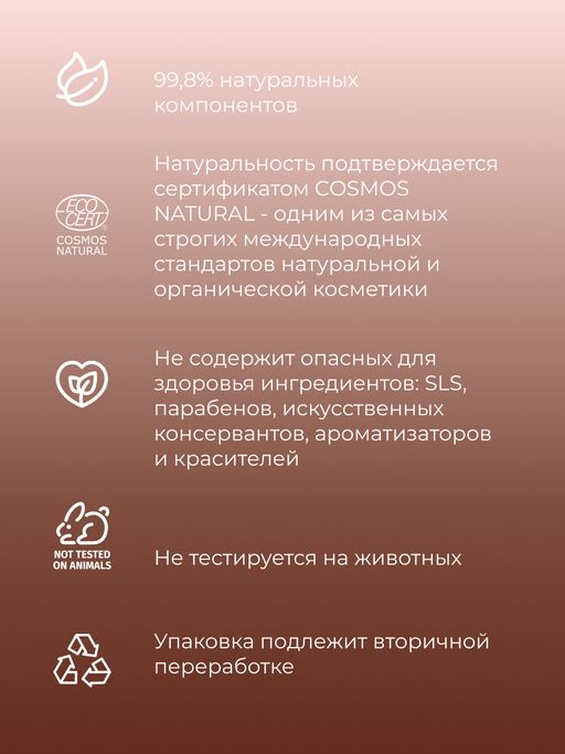 Бомбочка для ванны Кокос - Siberina фото 6