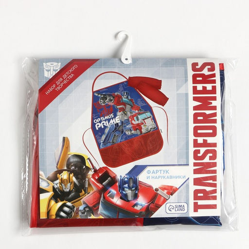 Фартук с нарукавниками детский Optimus Prime, Трансформеры, 49×39 см