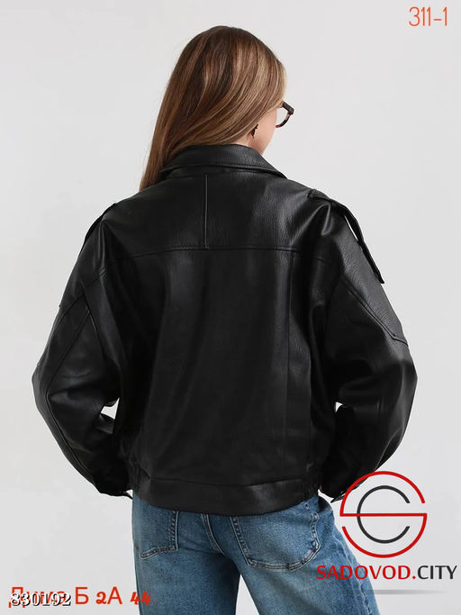 Куртка женская кожаная