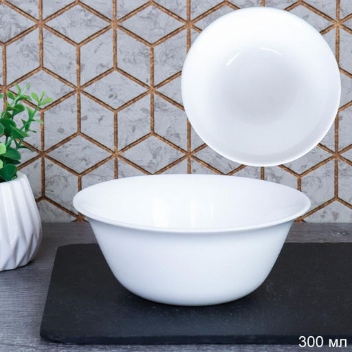 Салатник 300 мл, 127 мм ДЭЙ (WHITE) арт. FLPW50, 818-060