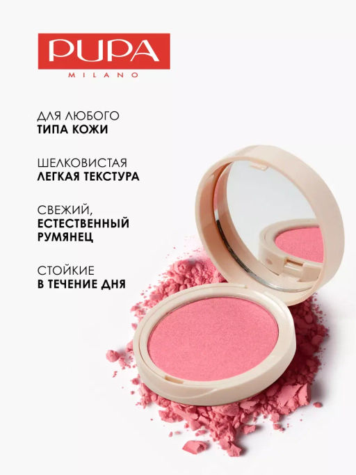 PUPA Румяна для лица WONDER ME BLUSH тон 001  фото 4