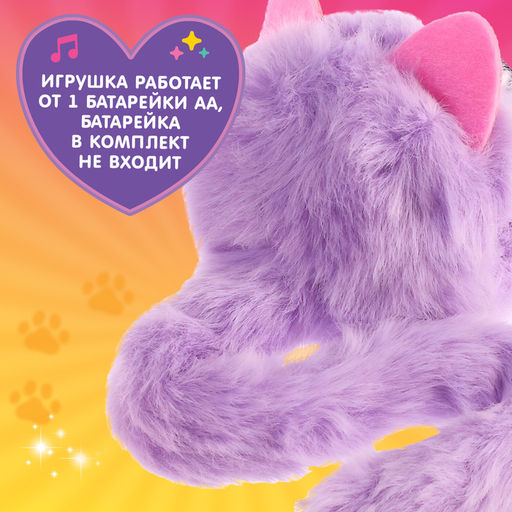 Интерактивная игрушка Мой котёнок, звуковые и световые эффекты, цвета МИКС - Zabiaka фото 7