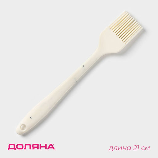 Кисть кухонная Доляна «Гранит», силикон, 21 см, оттенок МИКС