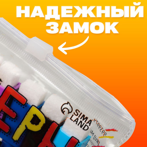 Набор маркеров на водной основе, с магнитом, набор 8 штук