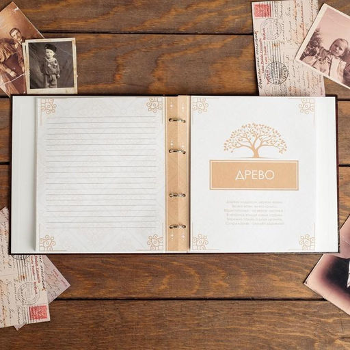 Родословная книга «Наша семья», с деревянным элементом, 84 страницы, 24.5×23×4 см
