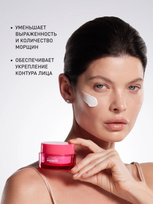Дневной крем Stellary Skin Studio Retinol для лица, моделирующий, SPF 10, 50 мл  фото 8