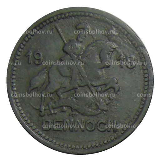 10 пфеннигов 1918 года Германия Нотгельд  Айслебен