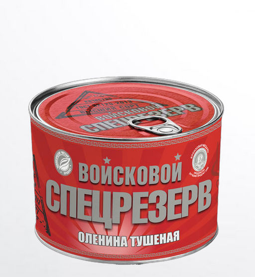 Оленина тушеная ГОСТ Войсковой СПЕЦРЕЗЕРВ, 525г  фото 3
