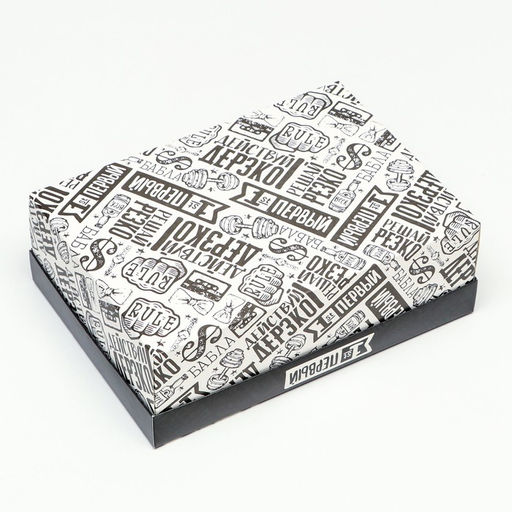 Цена за 5 шт. Коробка подарочная складная «Действуй дерзко» 24×17×8 см