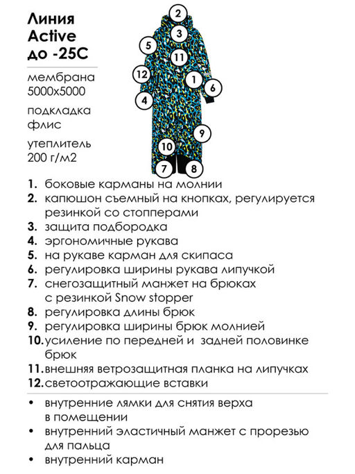 PlayToday / Комбинезон зимний для девочки  фото 5