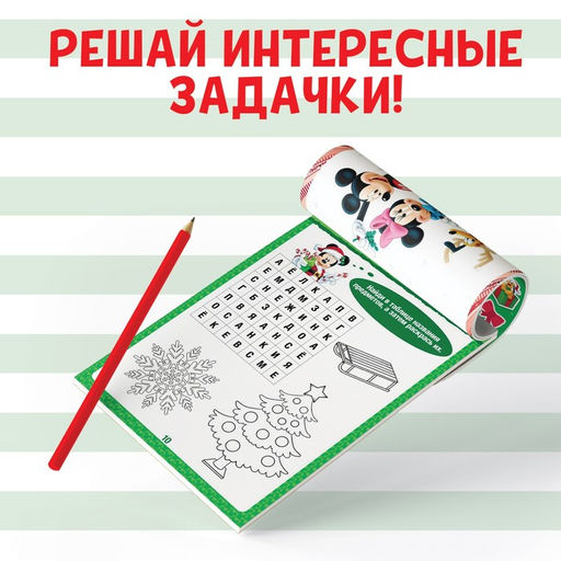 Книга с заданиями и наклейками Микки и друзья, 48 стр., А5, Микки Маус - Disney фото 4