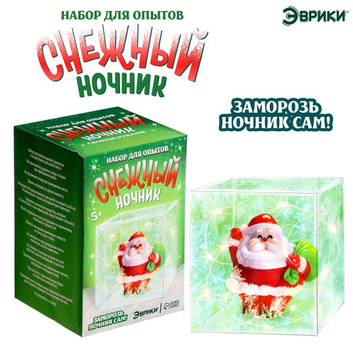 Набор для опытов Снежный ночник своими руками, Дед Мороз - Эврики фото 11