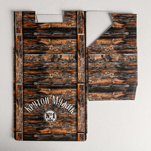 Цена за 2 шт. Коробка‒пенал, упаковка подарочная, «Крутой мужик», 22×15×10 см