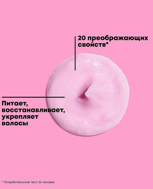 Маска многофункциональная Miracle Creator, 500 мл - Matrix фото 2