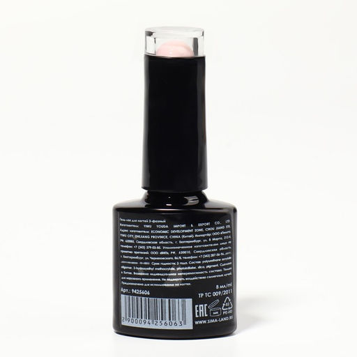 Гель лак для ногтей GLOW IN THE DARK, 3-х фазный, 8 мл, LED/UV, люминесцентный, цвет нежно-розовый (03) - Queen fair фото 8