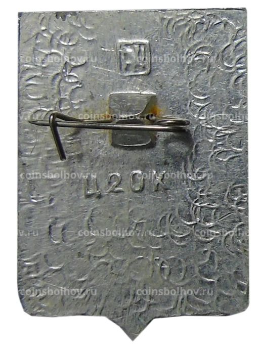 Значок Киренск