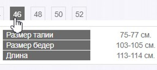 брюки ВИСКОЗА с ХЛОПКОМ - Трика фото 8