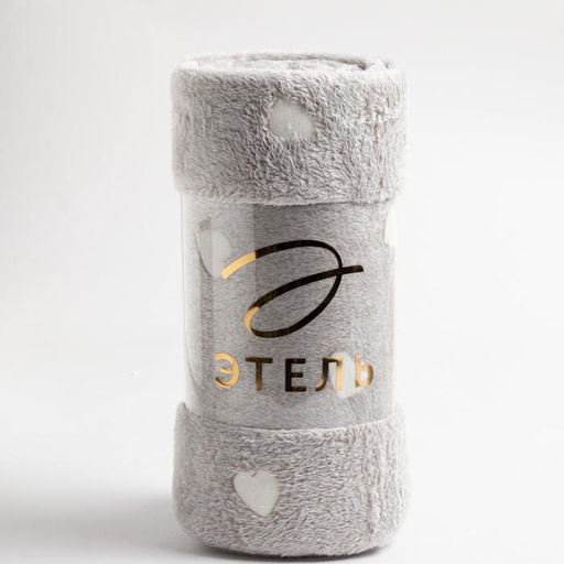 Плед светящийся в темноте Этель Love 200х220 см, 100% п/э, корал-флис, 220 гр/м2  фото 7