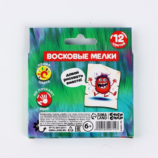 Цена за 3 шт. Мелки восковые 12 цветов в коробке «БукиБяки»