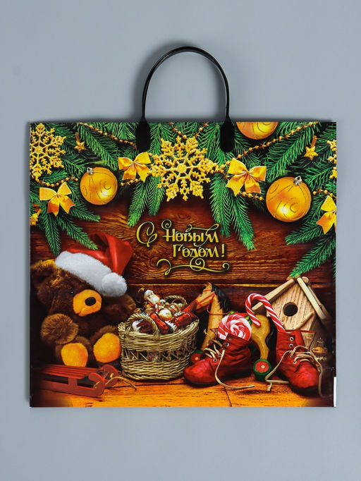 Цена за 10 шт. Пакет подарочный «Новогодняя затея», полиэтиленовый с пластиковой ручкой, 38×35 см