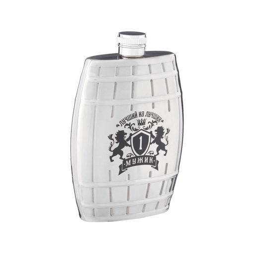 Фляжка Лучший из лучших, нержавеющая сталь, 180 мл, 6 oz