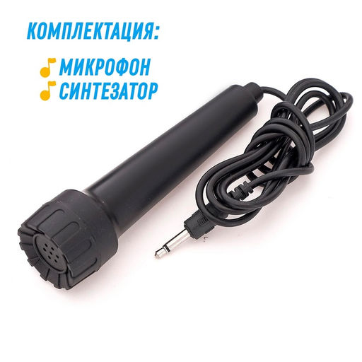 Детский музыкальный инструмент Синтезатор: Музыкальная феерия, с микрофоном, 31 клавиша - Simaland фото 3